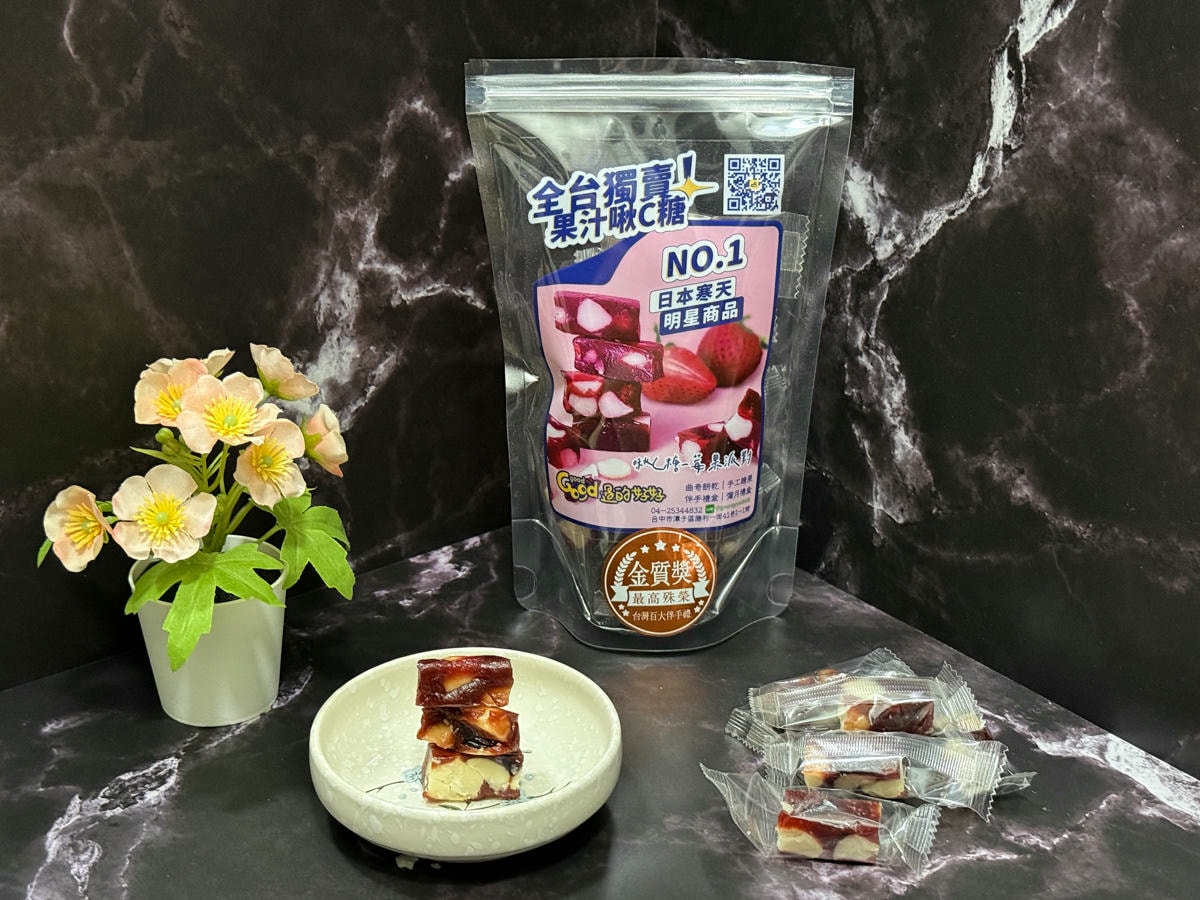 【GOOD good 過的好好】中秋禮盒推薦，Dcard/PTT激推回購率第一曲奇餅乾送禮首選！客製化自由搭配組合