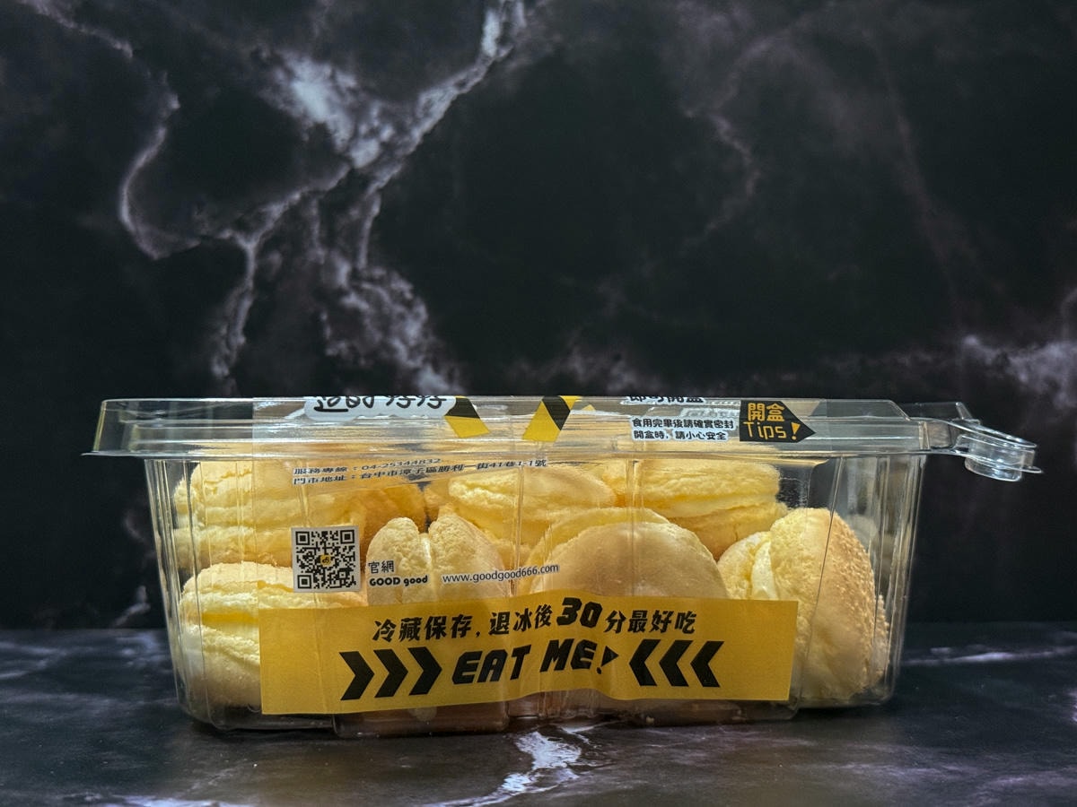 【GOOD good 過的好好】中秋禮盒推薦，Dcard/PTT激推回購率第一曲奇餅乾送禮首選！客製化自由搭配組合