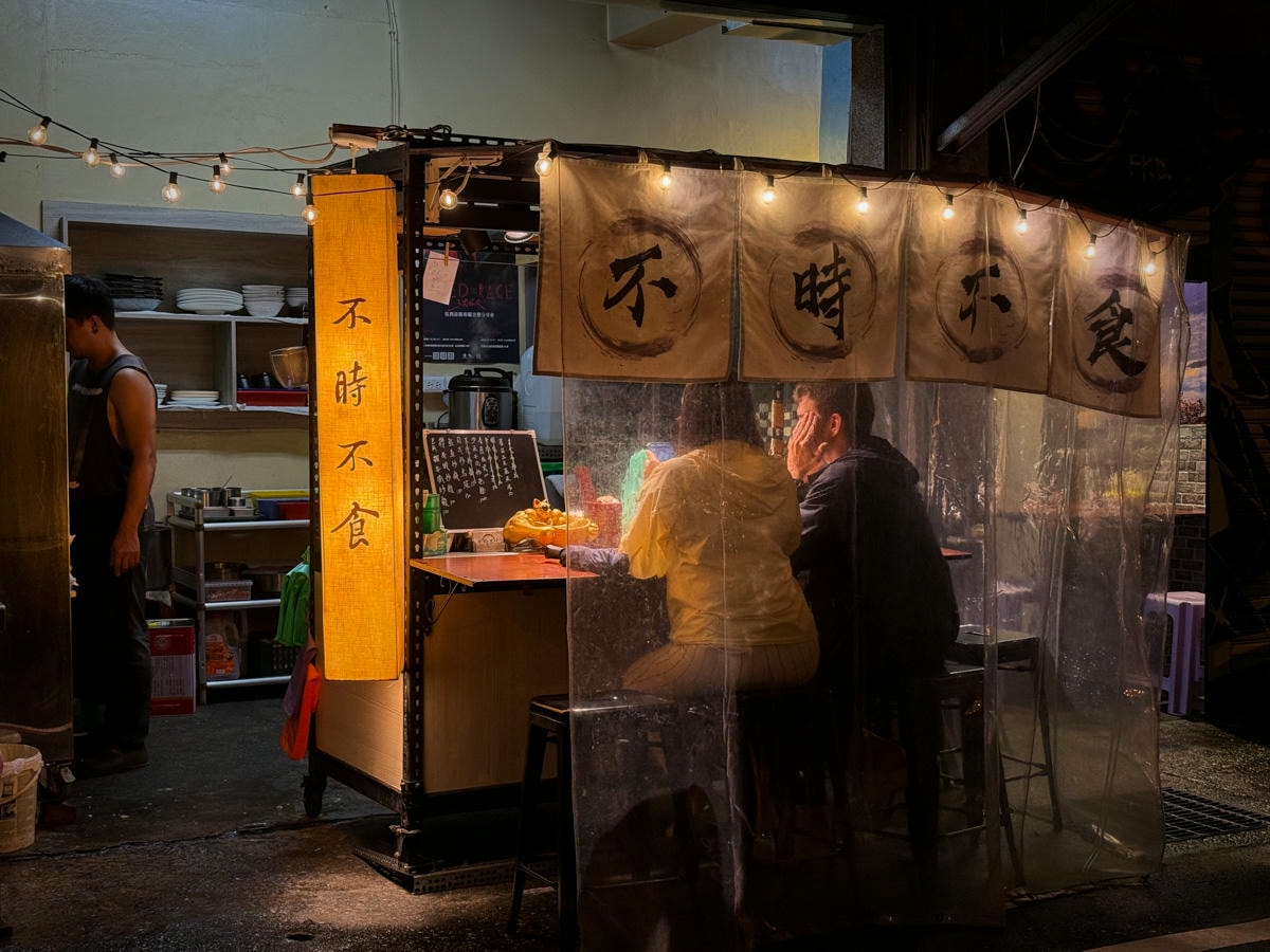 【不時不食】花蓮人氣必吃晚餐推薦，大啖無國界料理，嚴選當季新鮮食材，體會舌尖上的美味感動！