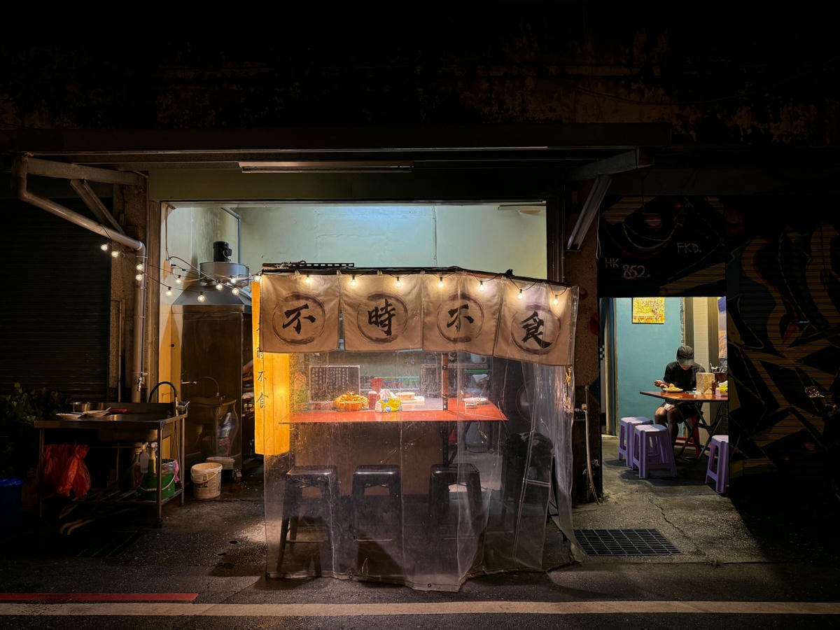 【不時不食】花蓮人氣必吃晚餐推薦，大啖無國界料理，嚴選當季新鮮食材，體會舌尖上的美味感動！