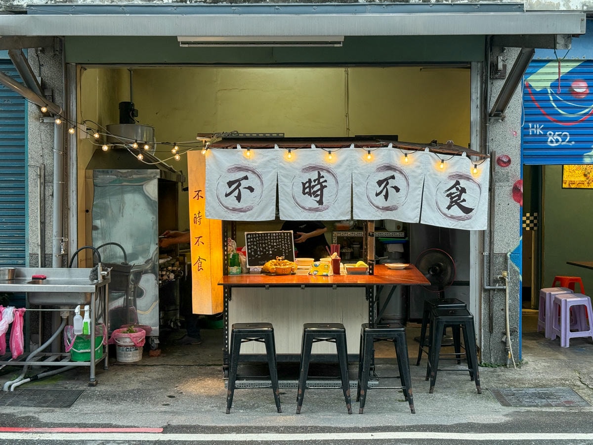 【不時不食】花蓮人氣必吃晚餐推薦，大啖無國界料理，嚴選當季新鮮食材，體會舌尖上的美味感動！