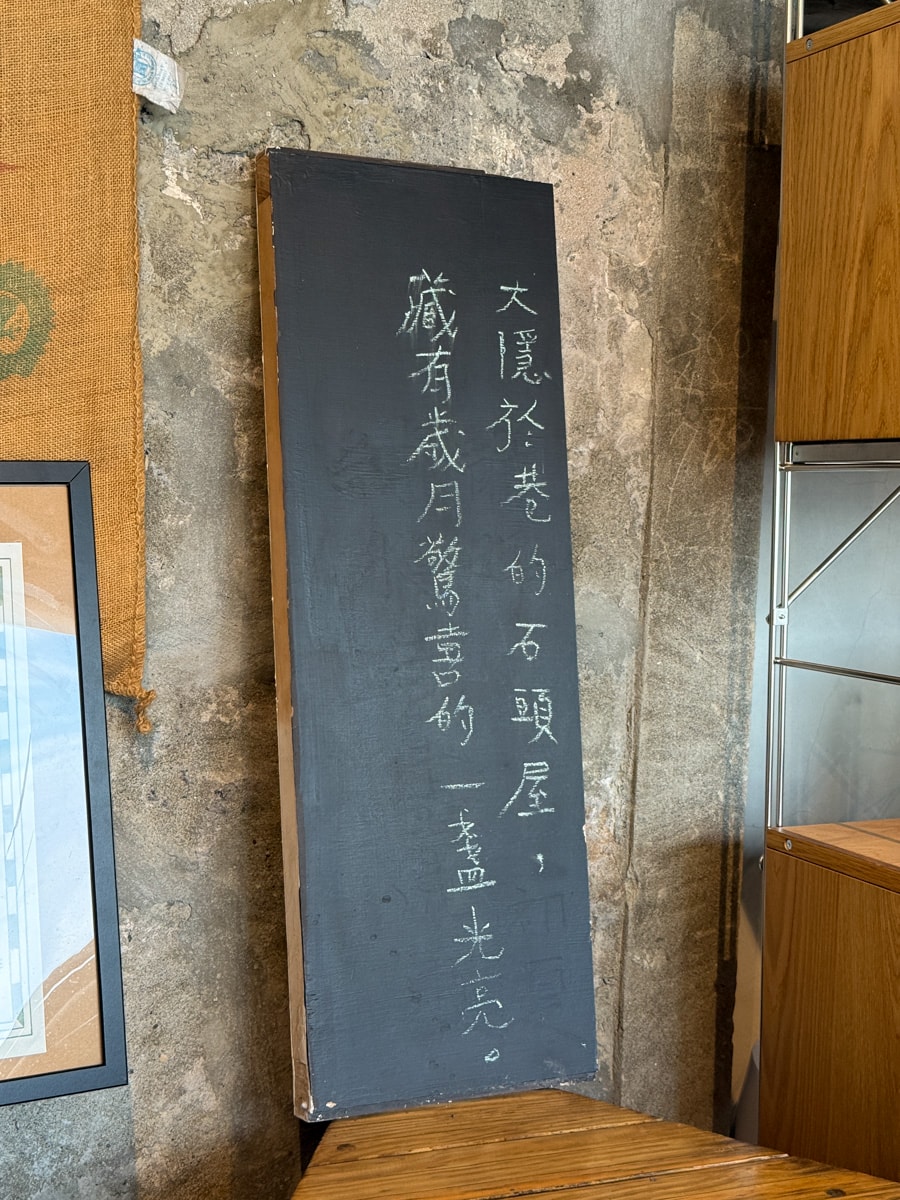 【雲山水小築-隱巷】金瓜石質感民宿推薦，3戶特色獨立小屋，享大自然幽靜住宿慢活輕旅行，大啖山城獨家暖心早餐！