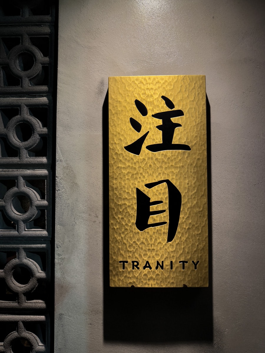 【注目 Tranity】台南深夜甜點酒吧推薦,必吃自家手作甜點、一系列特色調酒,新推出濃乳霜淇淋! - 第2張圖 【注目 Tranity】台南深夜甜點酒吧推薦,必吃自家手作甜點、一系列特色調酒,新推出濃乳霜淇淋!