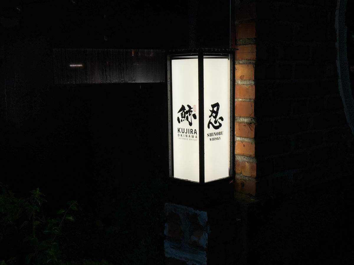【注目 Tranity】台南深夜甜點酒吧推薦,必吃自家手作甜點、一系列特色調酒,新推出濃乳霜淇淋! - 第3張圖 【注目 Tranity】台南深夜甜點酒吧推薦,必吃自家手作甜點、一系列特色調酒,新推出濃乳霜淇淋!