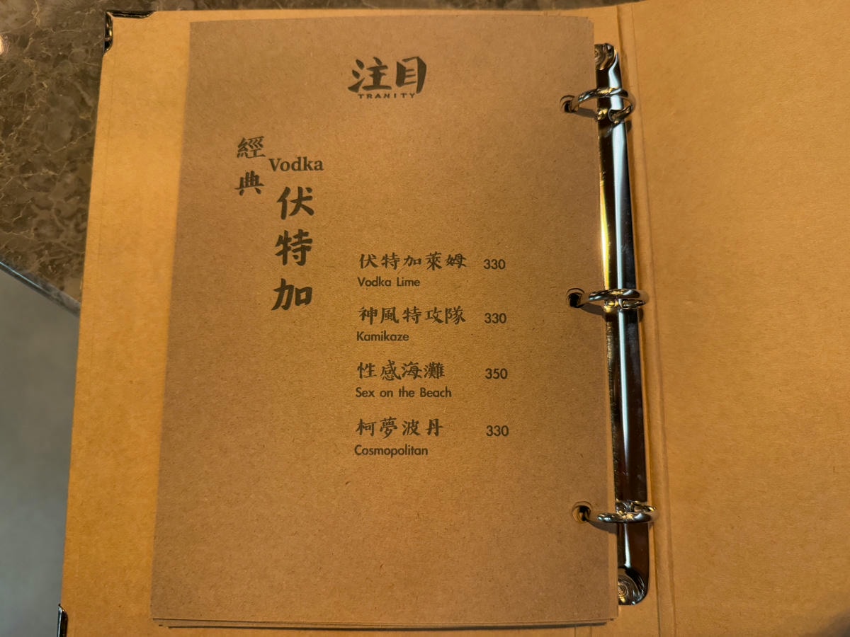 【注目 Tranity】台南深夜甜點酒吧推薦,必吃自家手作甜點、一系列特色調酒,新推出濃乳霜淇淋! - 第25張圖 【注目 Tranity】台南深夜甜點酒吧推薦,必吃自家手作甜點、一系列特色調酒,新推出濃乳霜淇淋!
