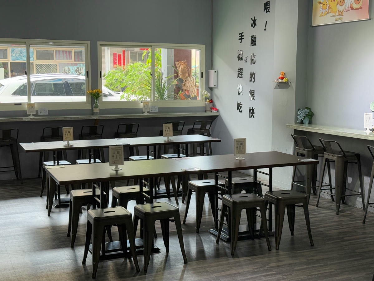 【冰角厝|氷品專売所】南投埔里冰店推薦，9大日系雪花冰磚，必吃季節限定隱藏冰品，自製冰磚與新鮮配料