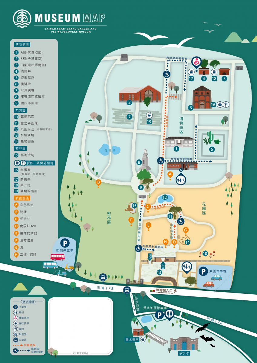 【臺南山上花園水道博物館】台南山上區景點推薦，最新門票資訊、園區美食全攻略，探索百年歷史古蹟的文化輕旅行！