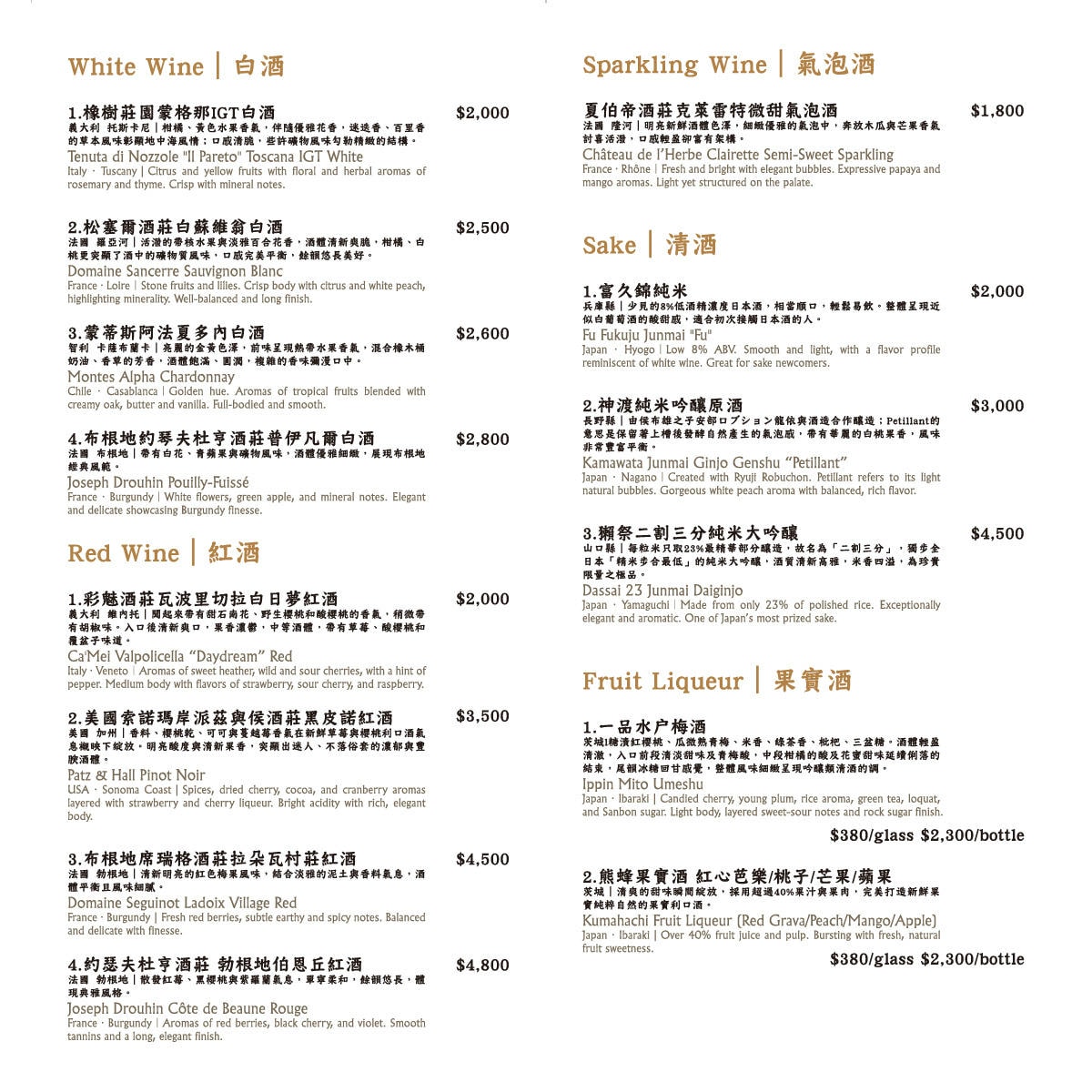 【DOWA 道和日式鐵板燒】台北東區人氣必吃美食推薦,2280元起大啖高級日式鐵板燒套餐!職人演繹頂級鐵板料理饗宴 - 第48張圖 【DOWA 道和日式鐵板燒】台北東區人氣必吃美食推薦,2280元起大啖高級日式鐵板燒套餐!職人演繹頂級鐵板料理饗宴