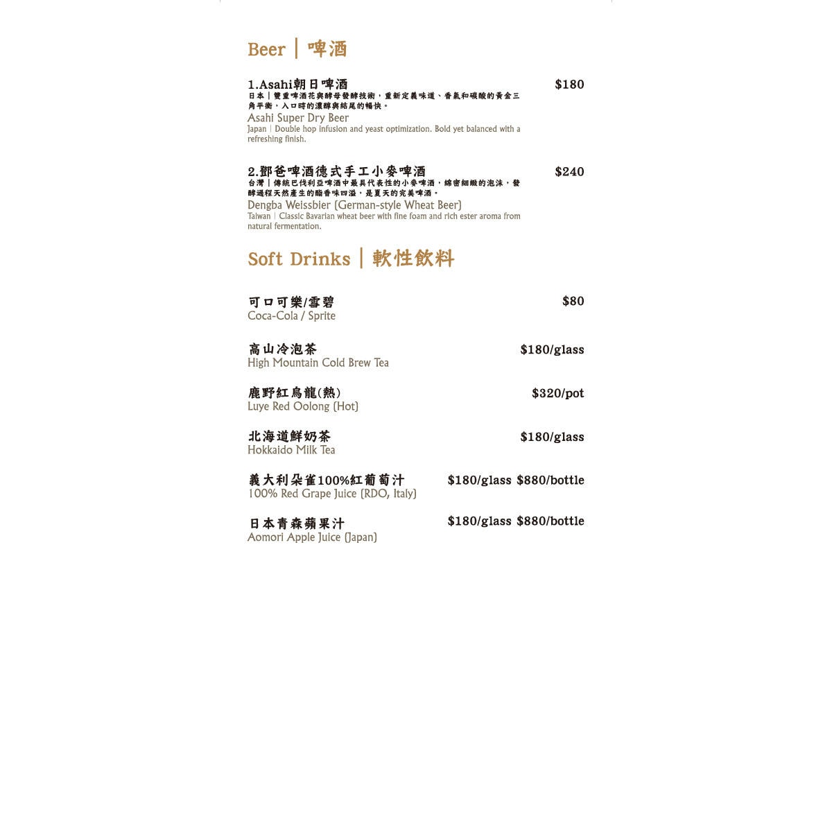 【DOWA 道和日式鐵板燒】台北東區人氣必吃美食推薦,2280元起大啖高級日式鐵板燒套餐!職人演繹頂級鐵板料理饗宴 - 第47張圖 【DOWA 道和日式鐵板燒】台北東區人氣必吃美食推薦,2280元起大啖高級日式鐵板燒套餐!職人演繹頂級鐵板料理饗宴