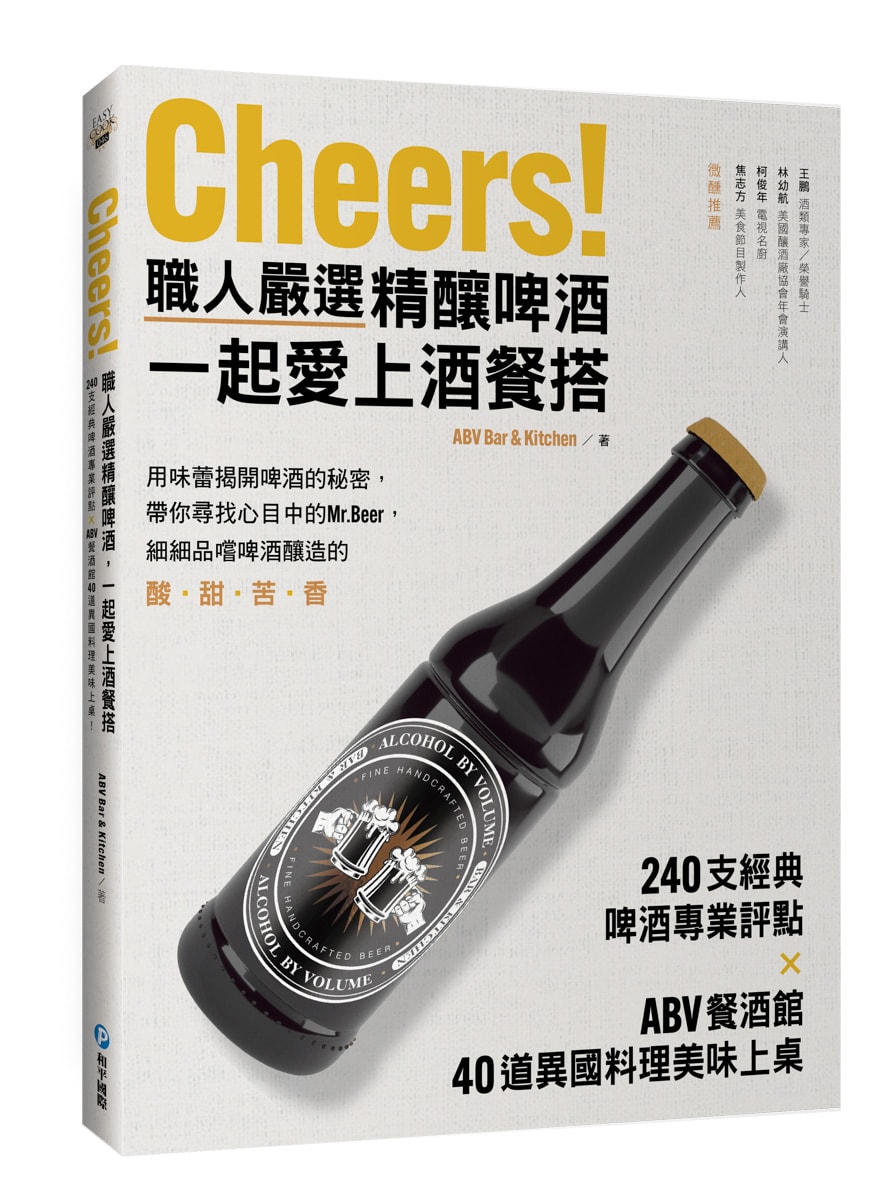 【ABV 韓式餐酒館】板橋車站附近美食餐廳推薦，大啖正宗韓式烤肉、經典韓國料理，內用小菜無限續！