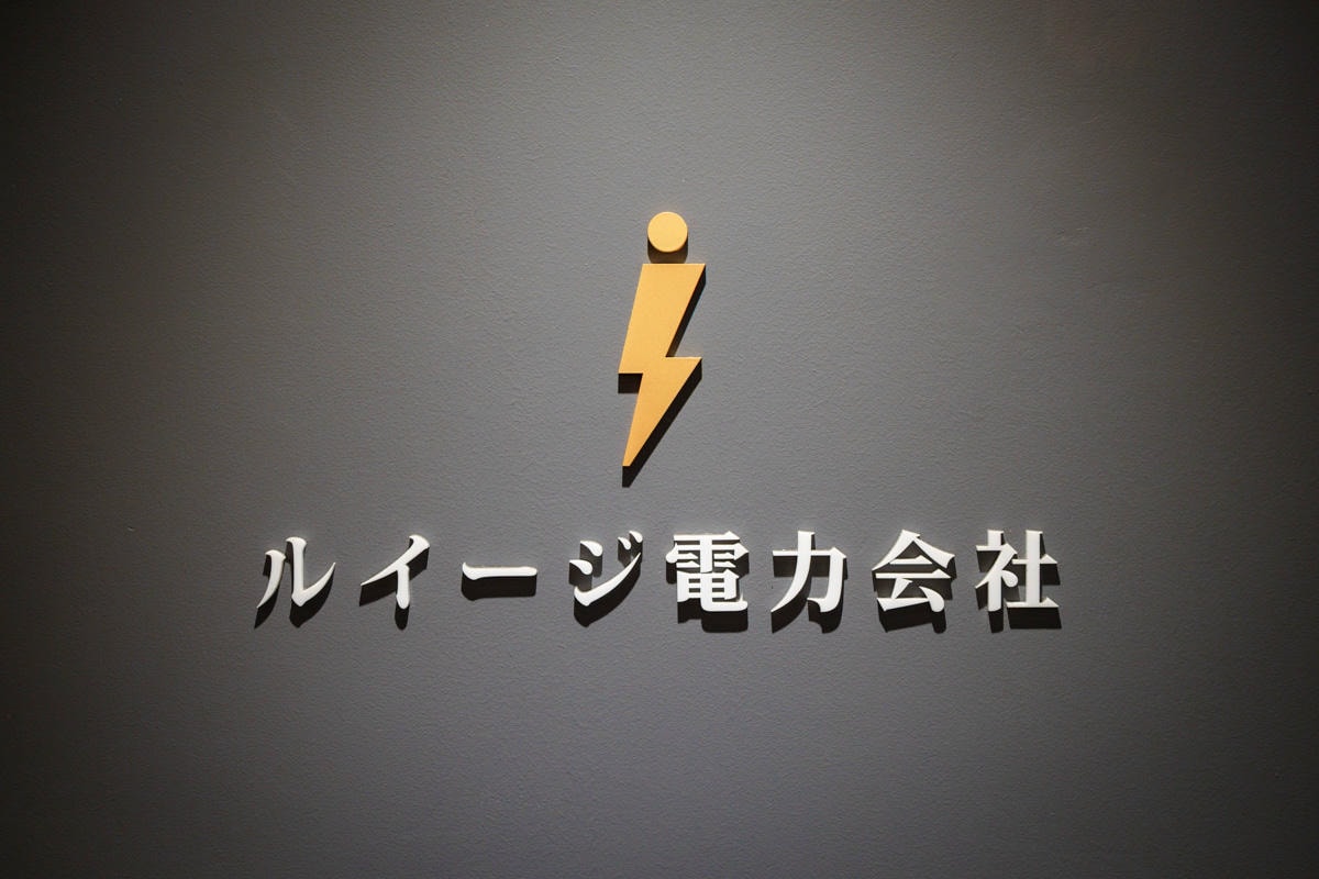 【路易奇電力公司 景安電廠】中和景安燒肉餐廳美食推薦，1570元起大啖精緻套餐，必吃頂級A5手切和牛！