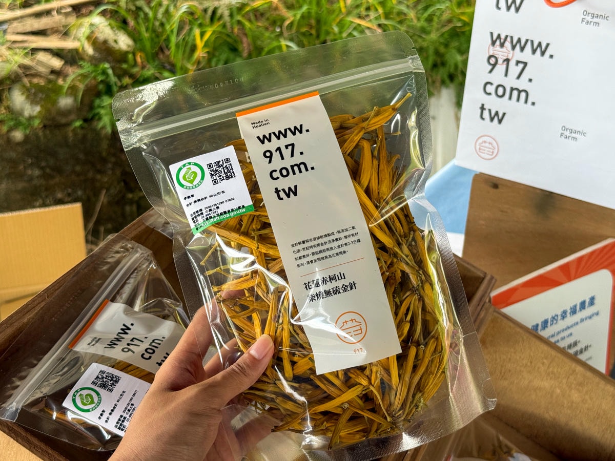 【917有機農場】花蓮玉里景點推薦，產銷履歷無硫金針，遵循傳統古法柴燒，私房唯美金針花海打卡景點！