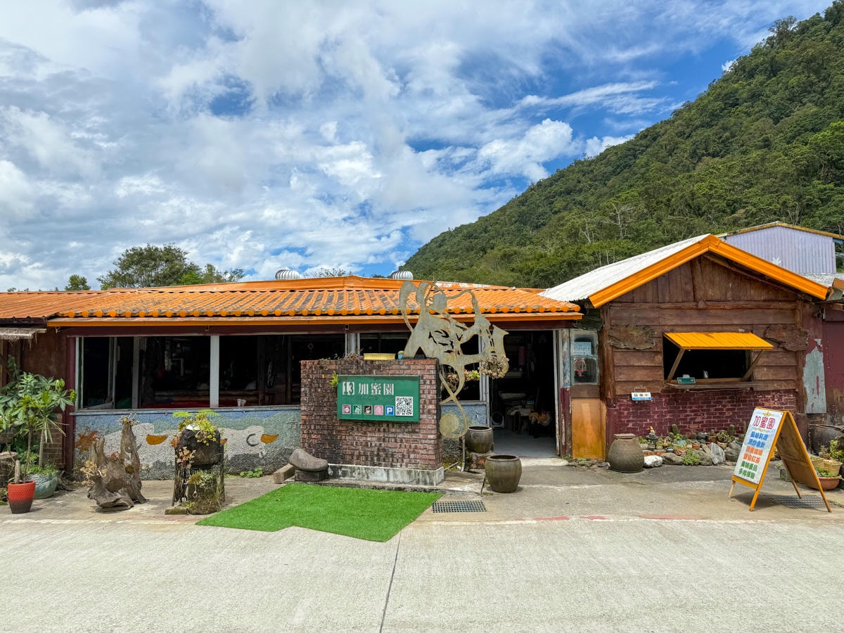 【加蜜園】花蓮赤科山美食餐廳推薦，預約制精緻合菜3000元起，人氣必吃私房無菜單料理！後院必拍金針花海秘境