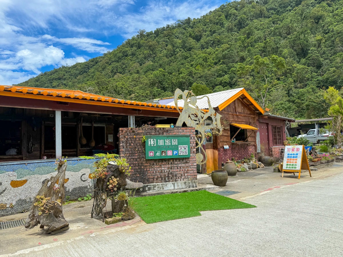 【加蜜園】花蓮赤科山美食餐廳推薦，預約制精緻合菜3000元起，人氣必吃私房無菜單料理！後院必拍金針花海秘境
