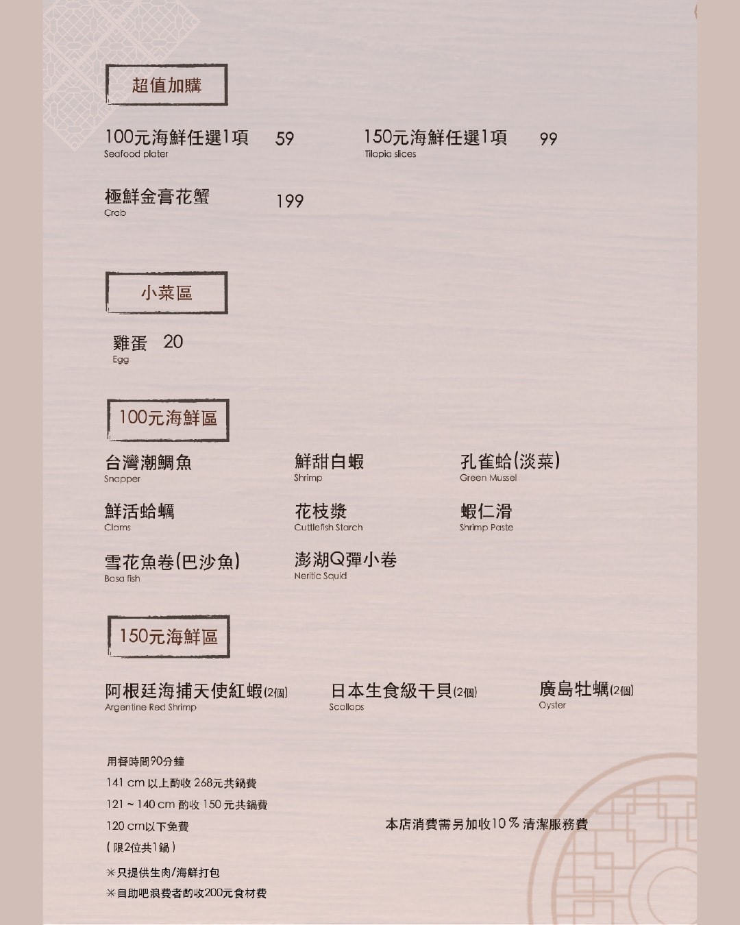 【初殿鍋物】新莊評分最高必吃火鍋推薦，平日套餐299元起大啖60種自助吧吃到飽！被火鍋耽誤的滷肉飯！