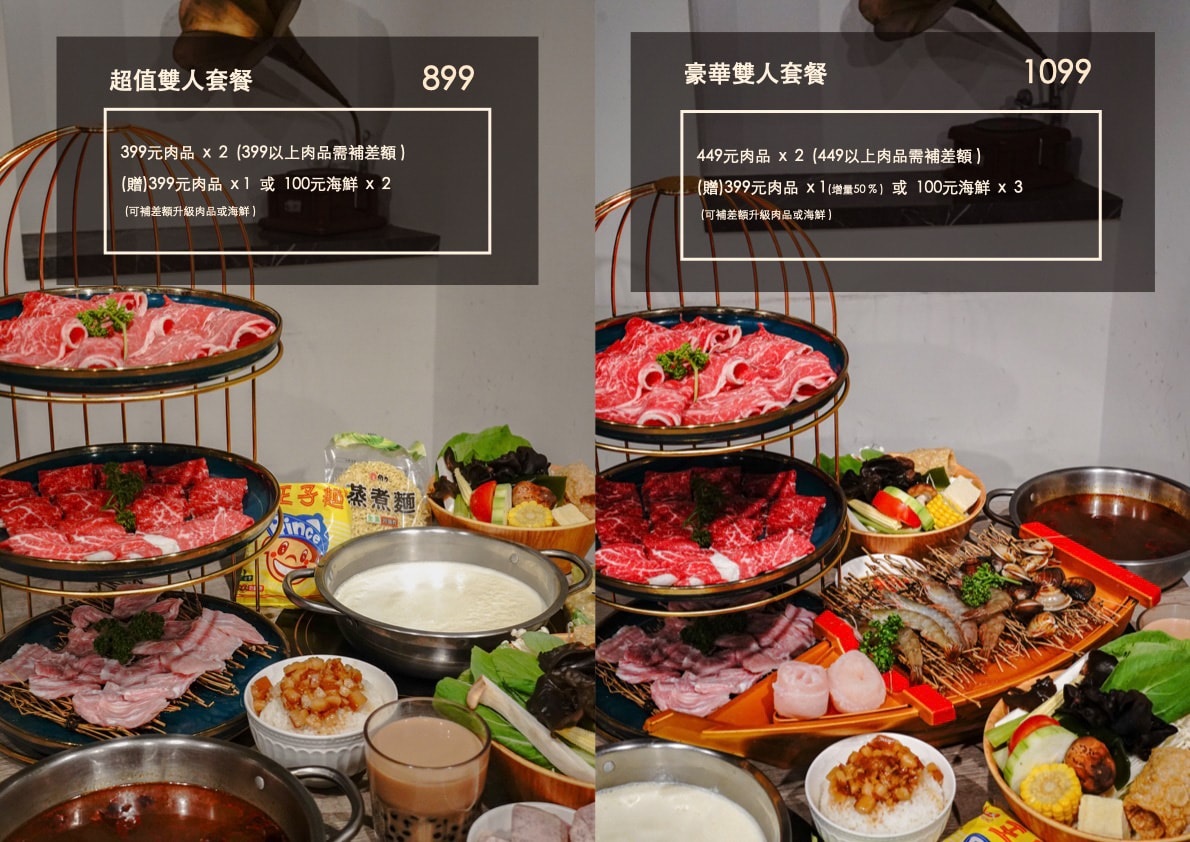 【初殿鍋物】新莊評分最高必吃火鍋推薦，平日套餐299元起大啖60種自助吧吃到飽！被火鍋耽誤的滷肉飯！