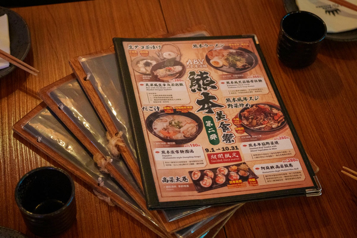 【ABV 日式居酒館】新竹竹科美食推薦，職人手藝復刻日本道地經典名物料理，新手必看精釀啤酒入門指南！