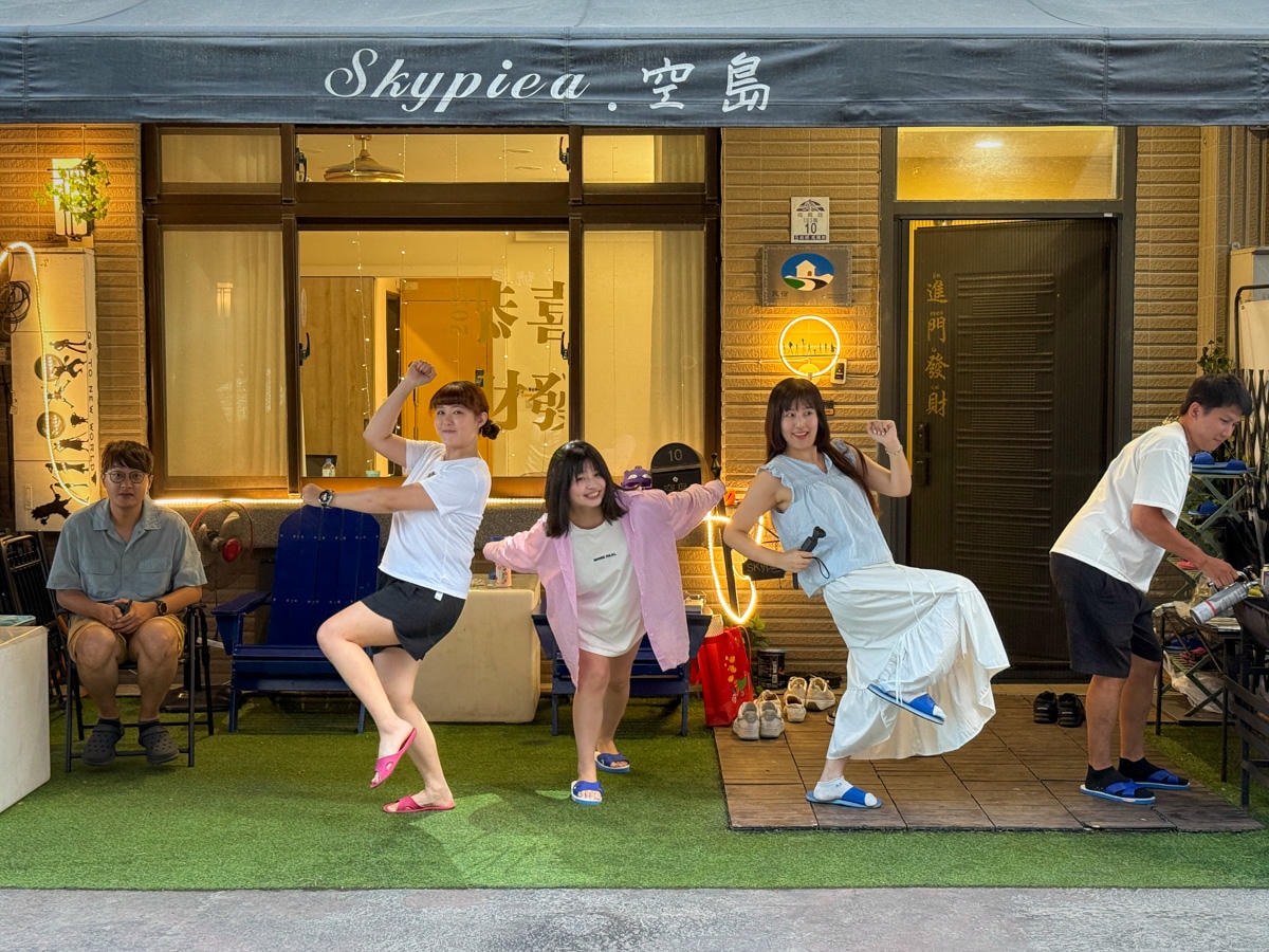 【空島 SKYPIEA】宜蘭五結人氣包棟民宿推薦，內建KTV歡唱、電動麻將、戶外烤肉區，4~14人包棟渡假住宿首選