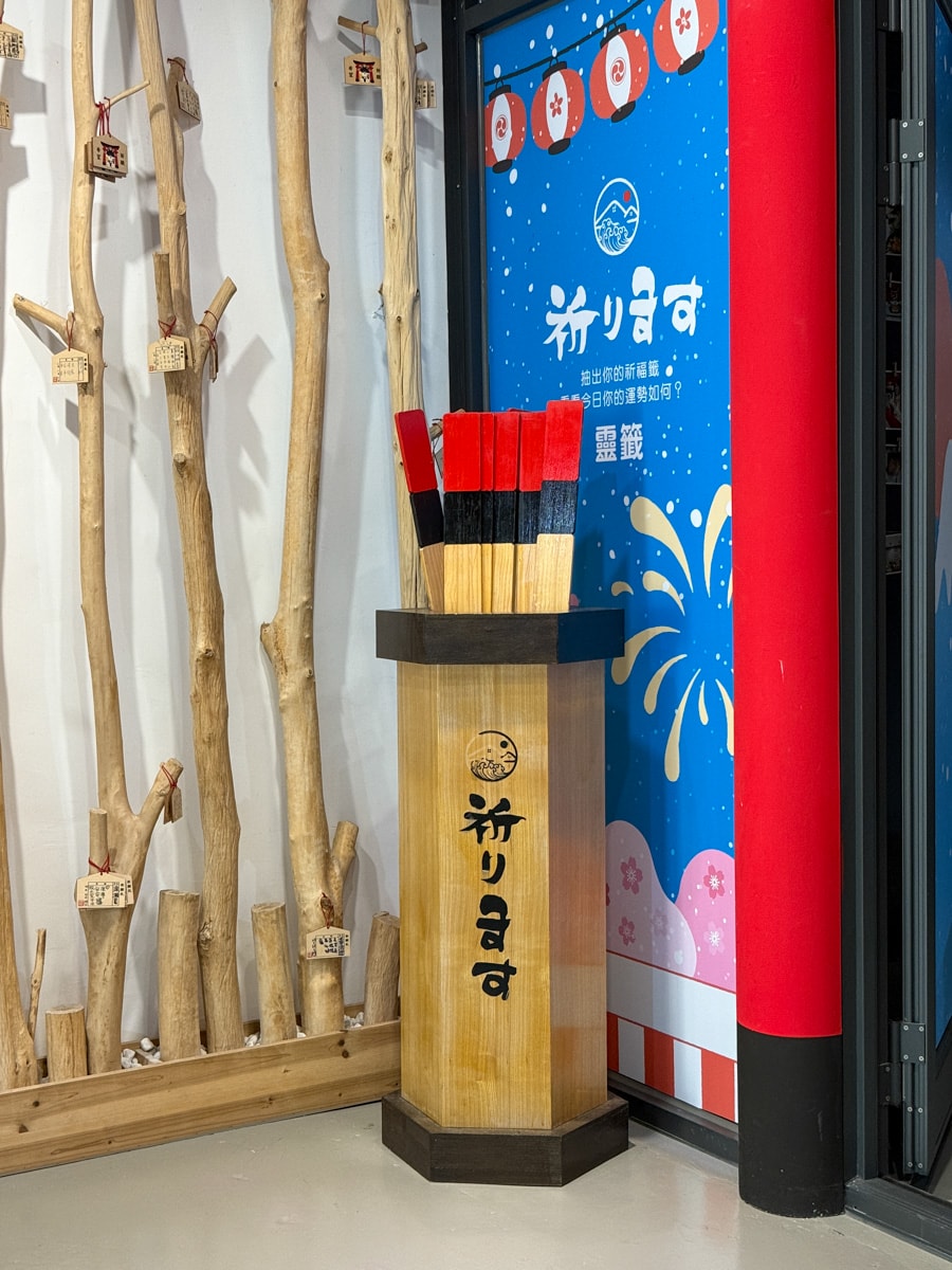 【海邊民宿】宜蘭壯圍民宿推薦，5大主題房型，2分鐘到秘境沙灘野餐看日出！全台唯一日系療癒插畫設計民宿