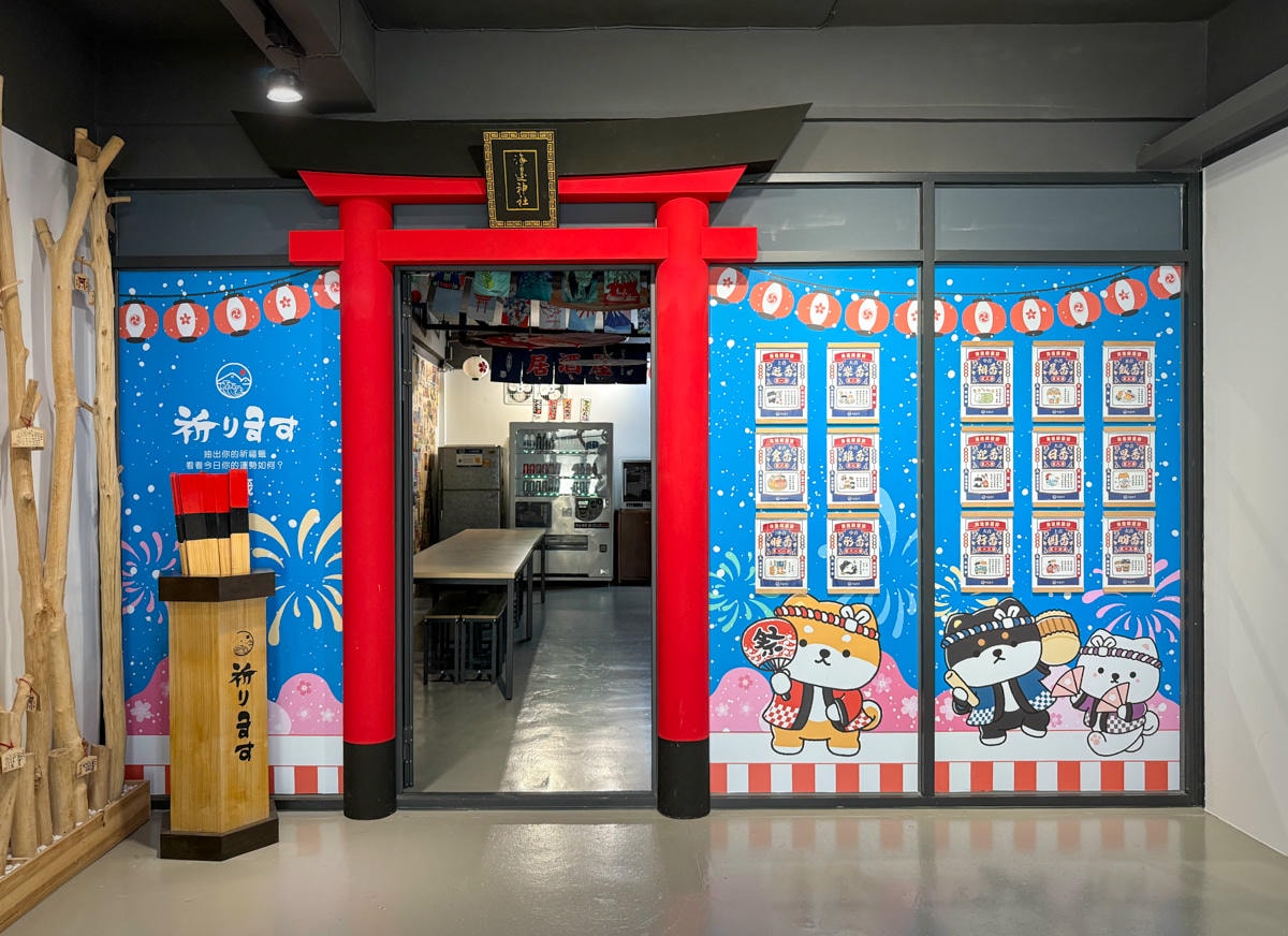 【海邊民宿】宜蘭壯圍民宿推薦，5大主題房型，2分鐘到秘境沙灘野餐看日出！全台唯一日系療癒插畫設計民宿