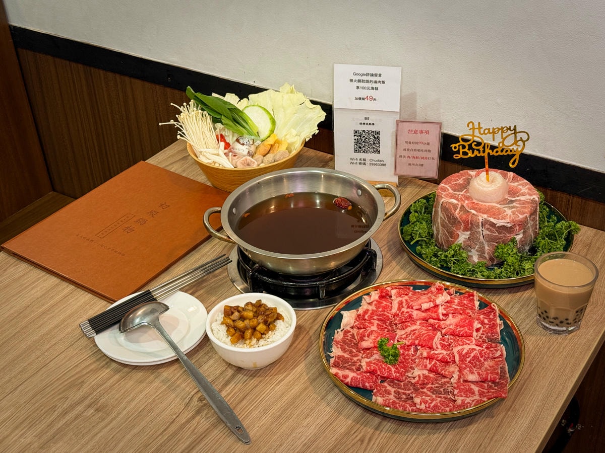 【初殿鍋物】新莊評分最高必吃火鍋推薦，平日套餐299元起大啖60種自助吧吃到飽！被火鍋耽誤的滷肉飯！