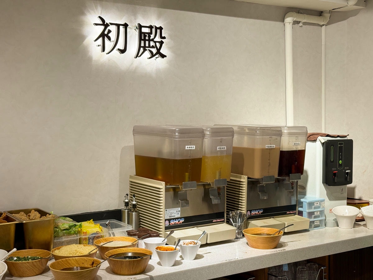 【初殿鍋物】台北永春站人氣火鍋美食推薦，平日套餐299元起，信義區必吃的平價火鍋餐廳推薦！