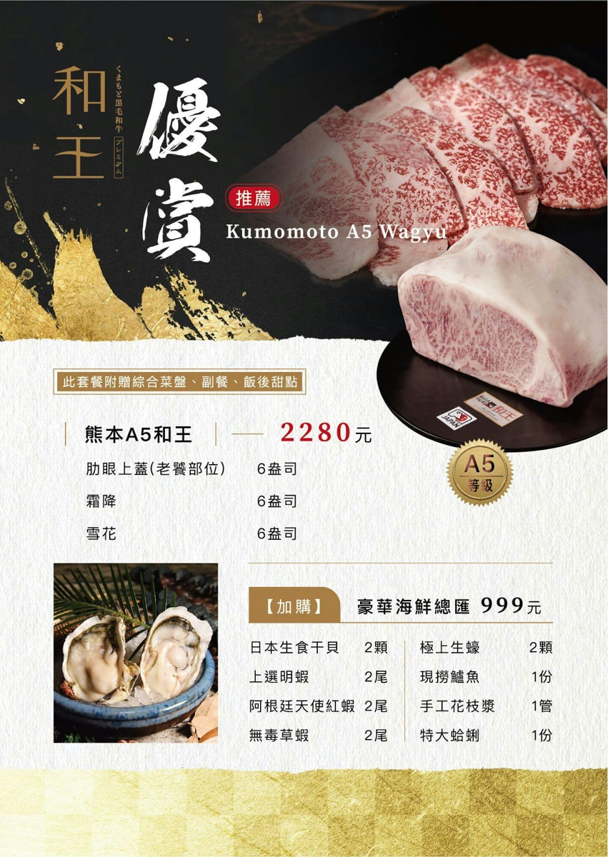 【武鶴和牛火鍋】台北行天宮火鍋吃到飽推薦,2480元大啖A5和牛、北海道鱈場蟹吃到飽!專人桌邊剝蝦服務 - 第26張圖 【武鶴和牛火鍋】台北行天宮火鍋吃到飽推薦,2480元大啖A5和牛、北海道鱈場蟹吃到飽!專人桌邊剝蝦服務
