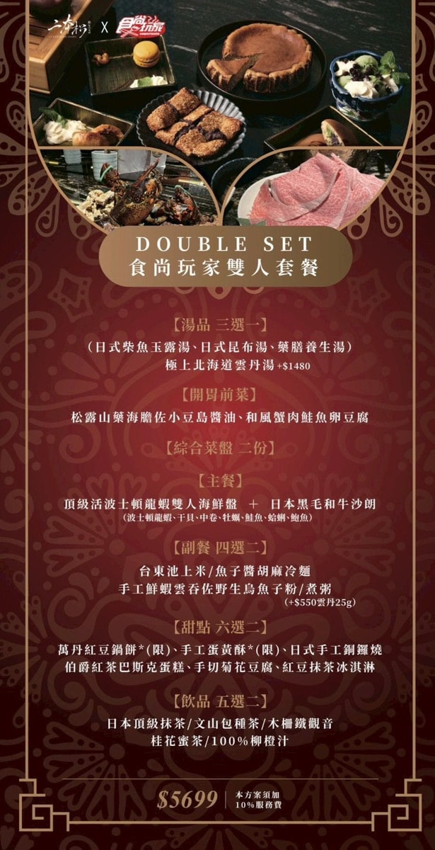 【二本松涮涮屋】台北大安頂級火鍋美食推薦，大啖北海道夢幻花咲蟹最新套餐！專人桌邊服務，傳承日本二本松頂級天然火鍋首選！