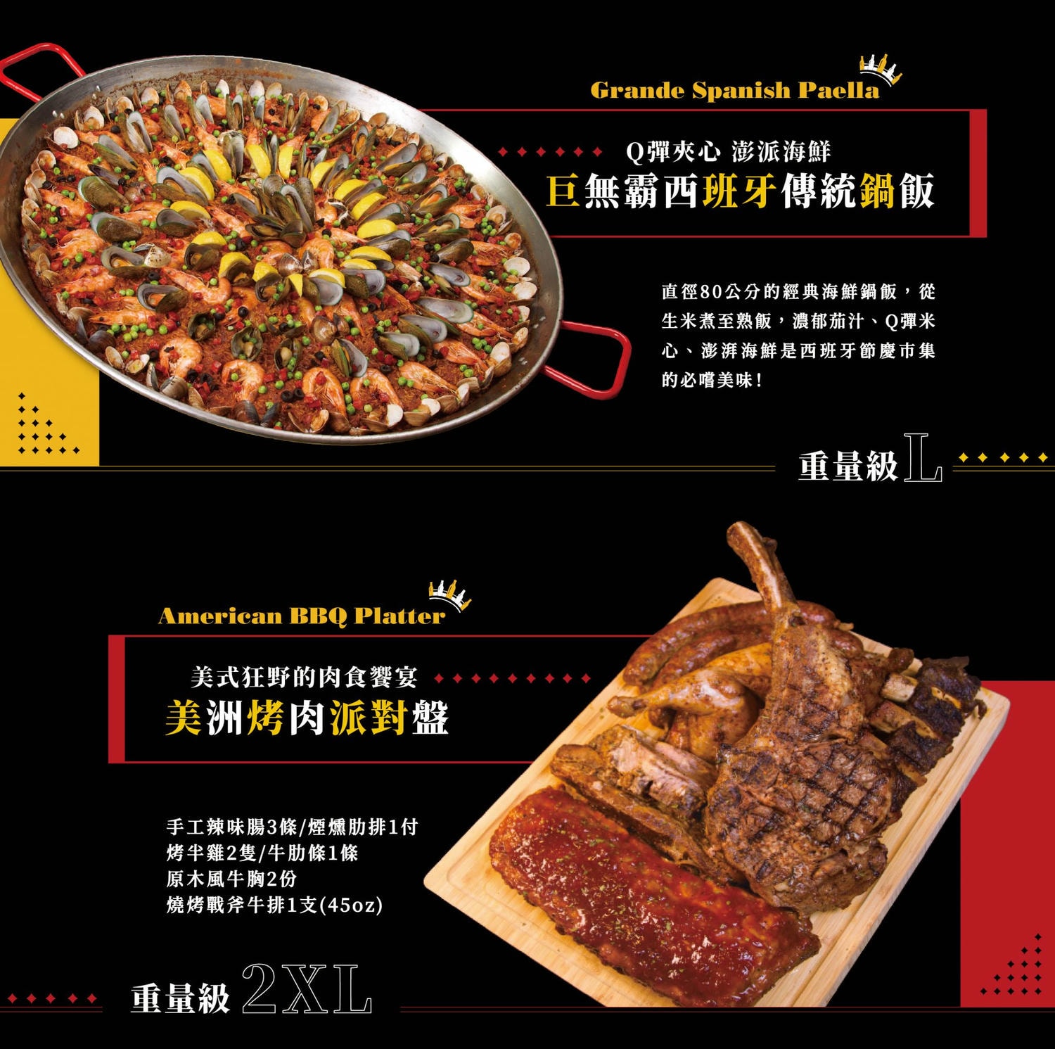 【ABV 地中海餐酒館】林口三井特色餐酒館美食推薦，大啖地中海經典料理，包場聚餐必吃大型特殊餐點！