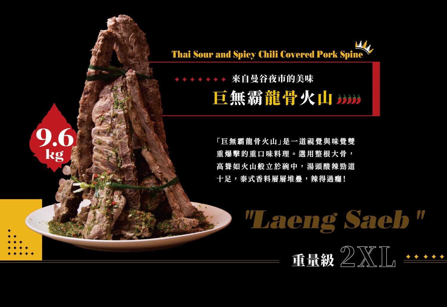 【ABV 地中海餐酒館】林口三井特色餐酒館美食推薦，大啖地中海經典料理，包場聚餐必吃大型特殊餐點！