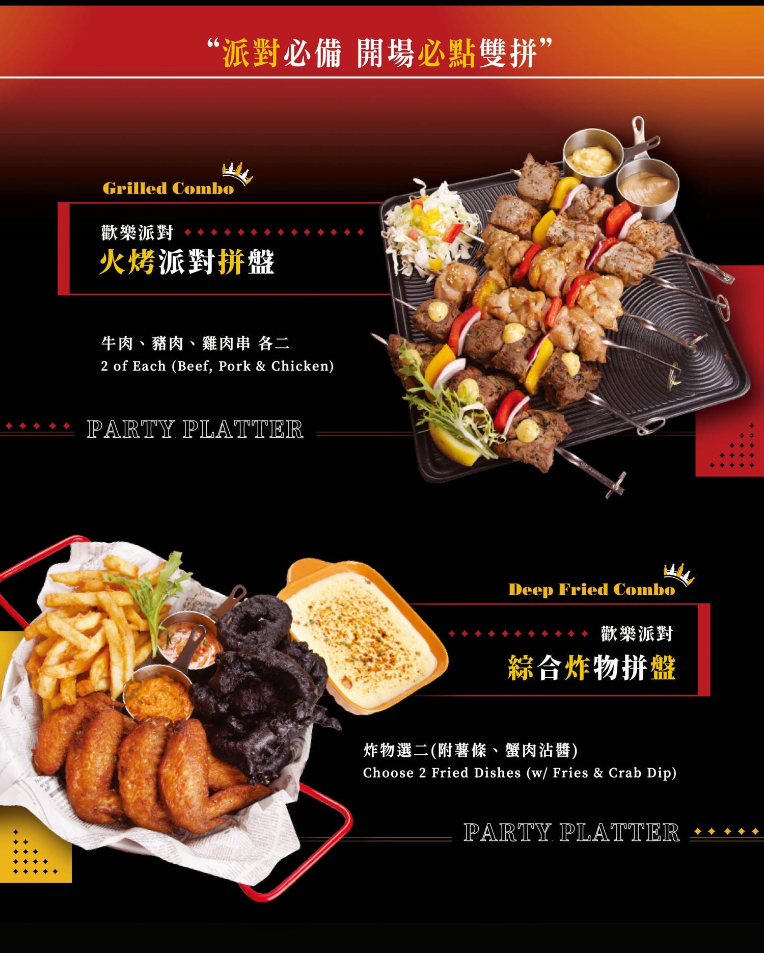 【ABV 地中海餐酒館】林口三井特色餐酒館美食推薦，大啖地中海經典料理，包場聚餐必吃大型特殊餐點！