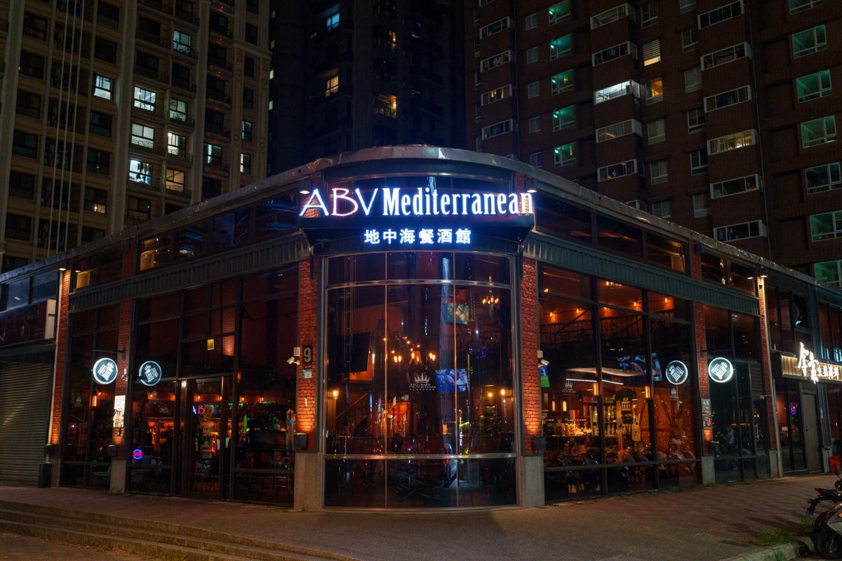 【ABV 地中海餐酒館】林口三井特色餐酒館美食推薦，大啖地中海經典料理，包場聚餐必吃大型特殊餐點！