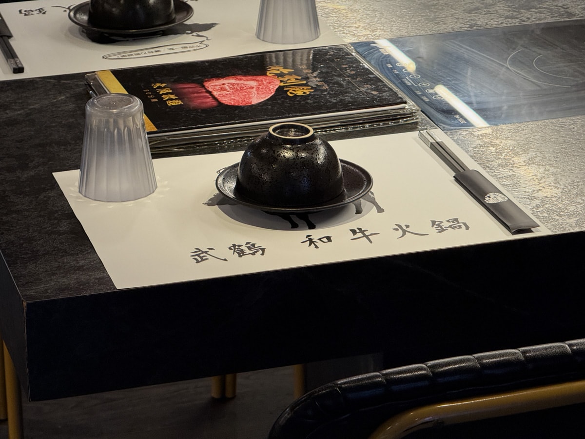 【武鶴和牛火鍋】台北行天宮火鍋吃到飽推薦,2480元大啖A5和牛、北海道鱈場蟹吃到飽!專人桌邊剝蝦服務 - 第6張圖 【武鶴和牛火鍋】台北行天宮火鍋吃到飽推薦,2480元大啖A5和牛、北海道鱈場蟹吃到飽!專人桌邊剝蝦服務