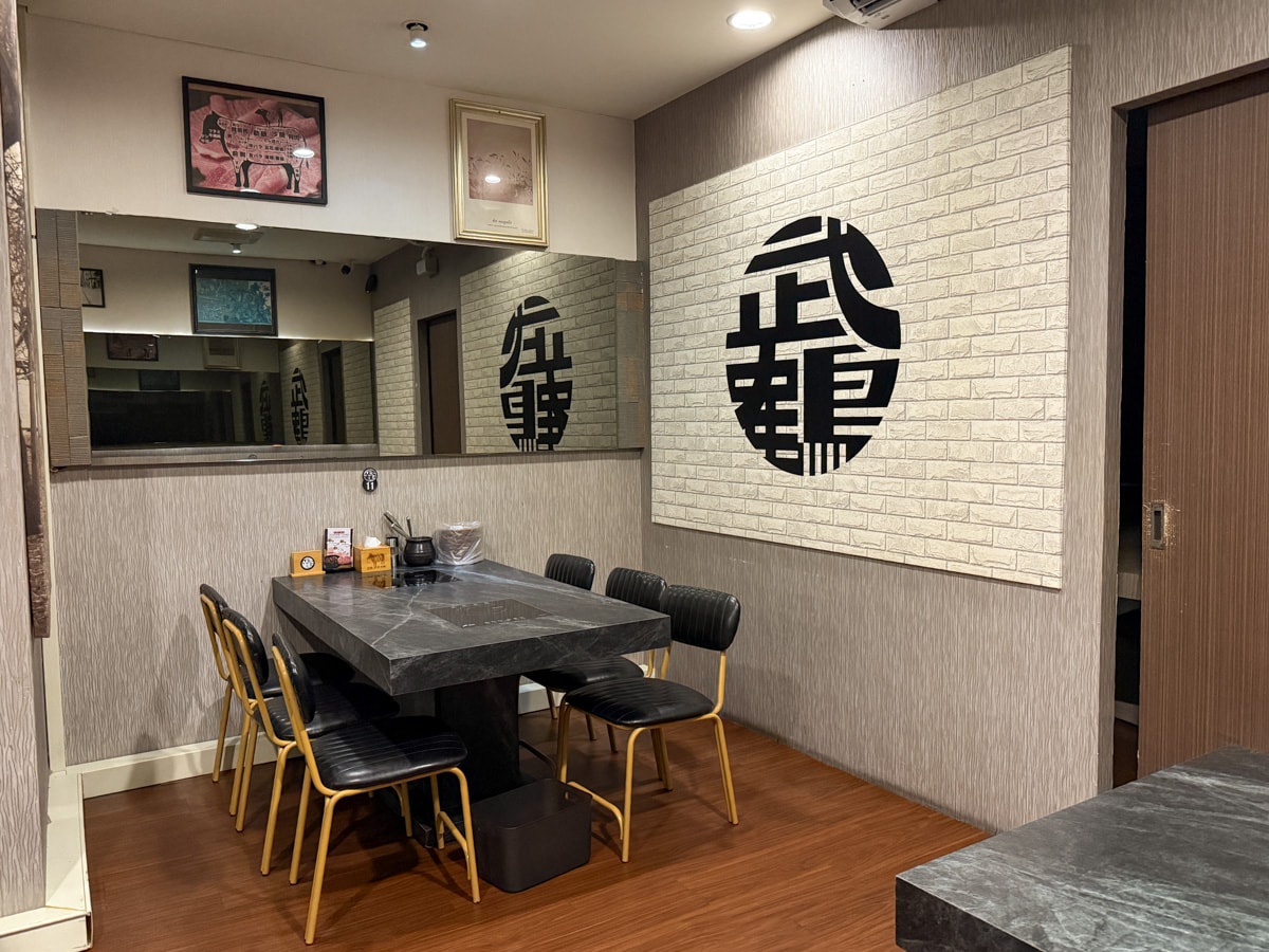 【武鶴和牛火鍋】台北行天宮火鍋吃到飽推薦,2480元大啖A5和牛、北海道鱈場蟹吃到飽!專人桌邊剝蝦服務 - 第7張圖 【武鶴和牛火鍋】台北行天宮火鍋吃到飽推薦,2480元大啖A5和牛、北海道鱈場蟹吃到飽!專人桌邊剝蝦服務