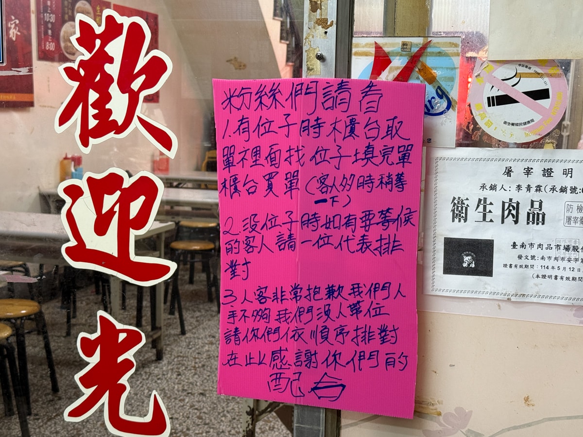 【養蚵世家】台南安平在地美食小吃推薦,特色必吃蚵仔炒飯、蚵仔煎,歷經四代相傳經營的美味小吃 - 第7張圖 【養蚵世家】台南安平在地美食小吃推薦,特色必吃蚵仔炒飯、蚵仔煎,歷經四代相傳經營的美味小吃