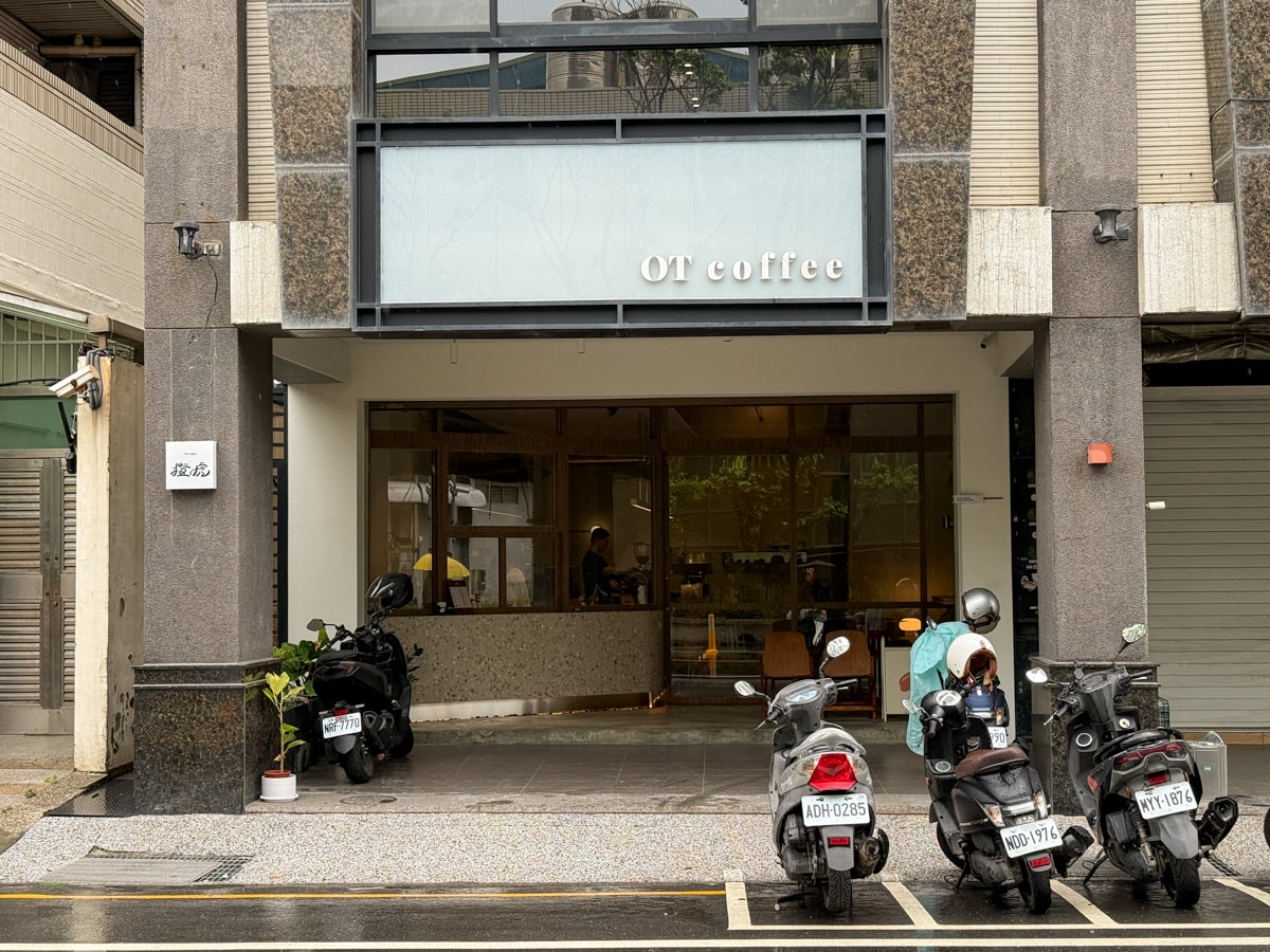 【橙虎咖啡】台南安平下午茶餐廳推薦，精緻手沖咖啡、特色手作甜點，活動包場聚餐首選！