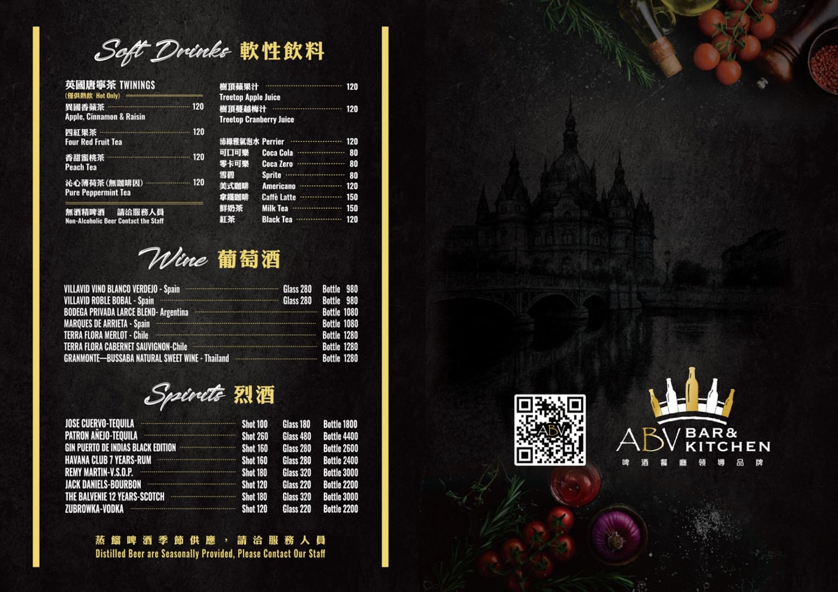 【ABV 地中海餐酒館】林口三井特色餐酒館美食推薦，大啖地中海經典料理，包場聚餐必吃大型特殊餐點！