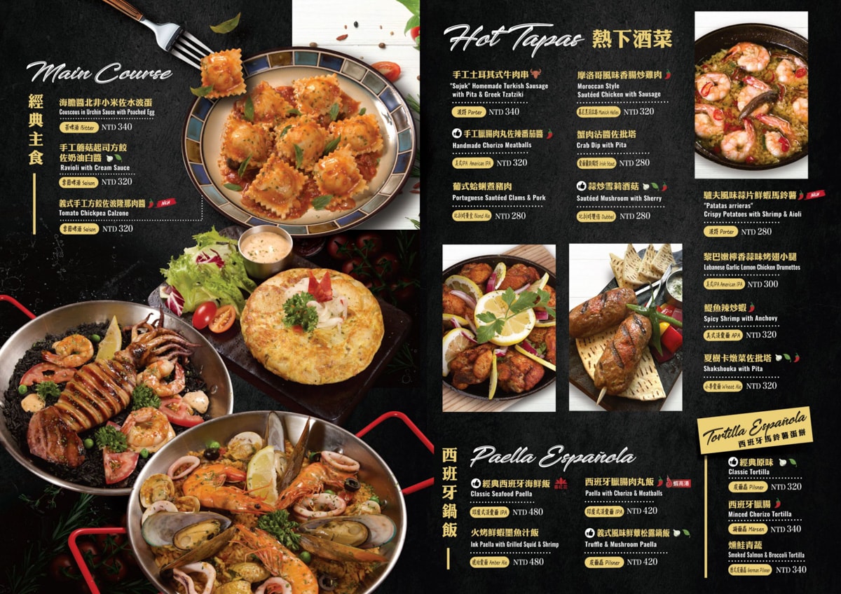 【ABV 地中海餐酒館】林口三井特色餐酒館美食推薦，大啖地中海經典料理，包場聚餐必吃大型特殊餐點！