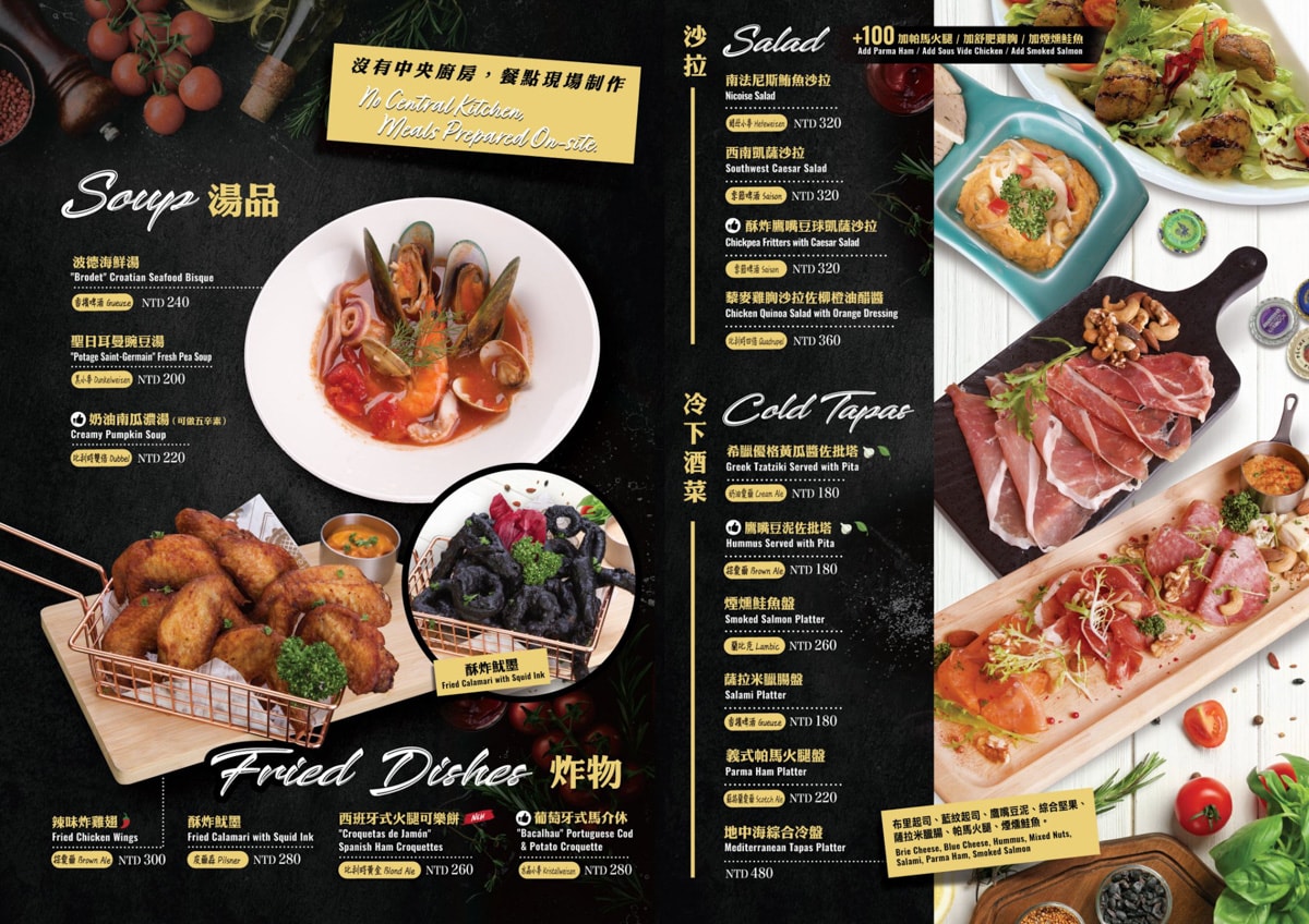 【ABV 地中海餐酒館】林口三井特色餐酒館美食推薦，大啖地中海經典料理，包場聚餐必吃大型特殊餐點！