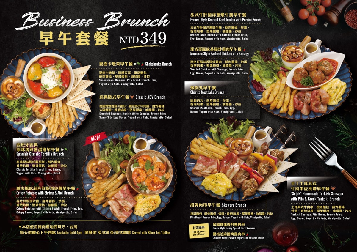 【ABV 地中海餐酒館】林口三井特色餐酒館美食推薦，大啖地中海經典料理，包場聚餐必吃大型特殊餐點！