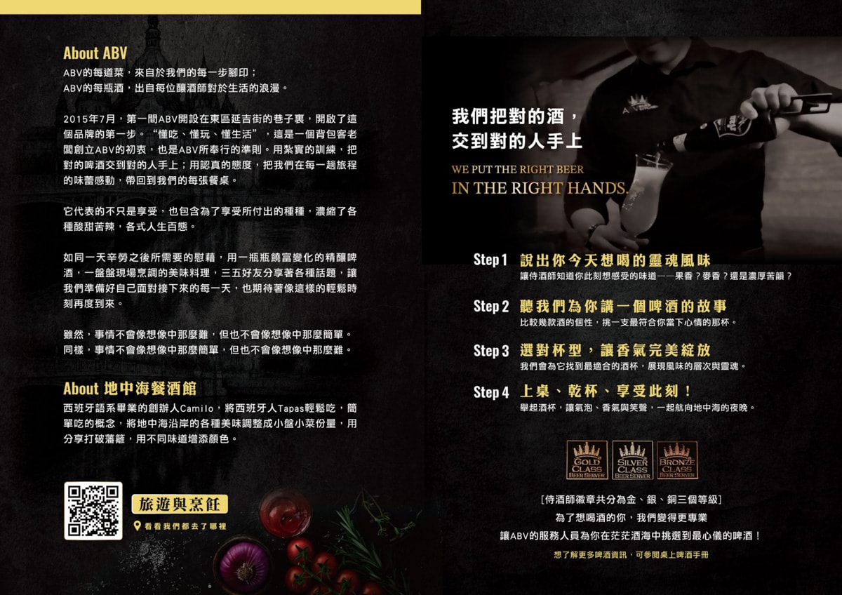 【ABV 地中海餐酒館】林口三井特色餐酒館美食推薦，大啖地中海經典料理，包場聚餐必吃大型特殊餐點！