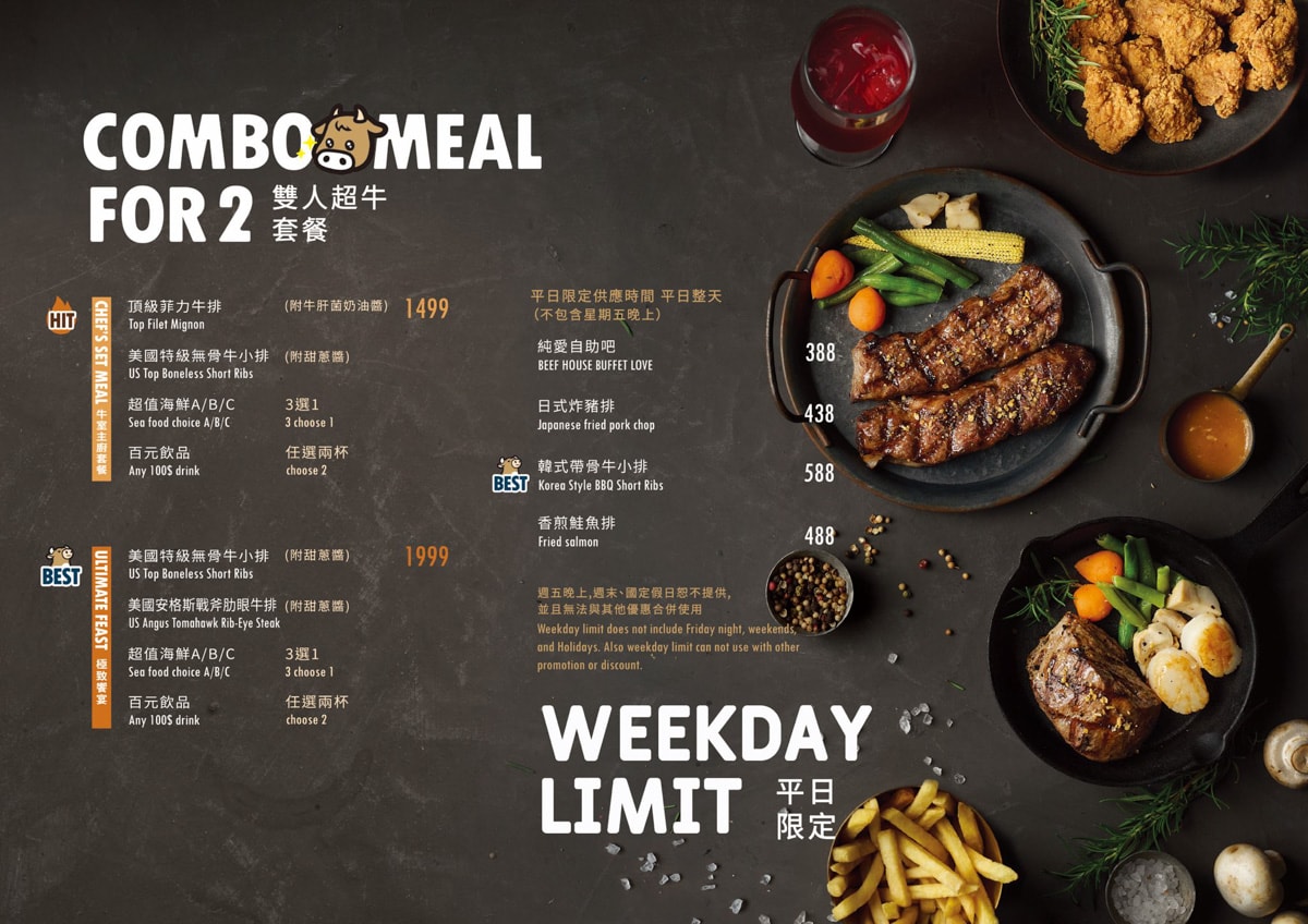 【牛室炙燒牛排】板橋府中吃到飽美食推薦,平日388元起享自助吧吃到飽,多款特色排餐與超高CP值雙人套餐! - 第28張圖 【牛室炙燒牛排】板橋府中吃到飽美食推薦,平日388元起享自助吧吃到飽,多款特色排餐與超高CP值雙人套餐!