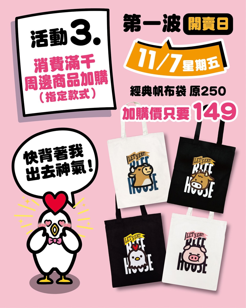 【牛室炙燒牛排】板橋府中吃到飽美食推薦,平日388元起享自助吧吃到飽,多款特色排餐與超高CP值雙人套餐! - 第34張圖 【牛室炙燒牛排】板橋府中吃到飽美食推薦,平日388元起享自助吧吃到飽,多款特色排餐與超高CP值雙人套餐!