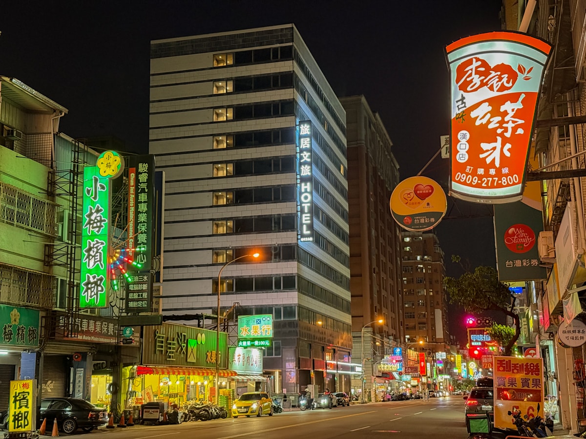 【旅居文旅-台中文心館】台中北區平價住宿推薦，1280元起入住5大質感設計房型，24小時免費零食點心自助吧與百本藏書！