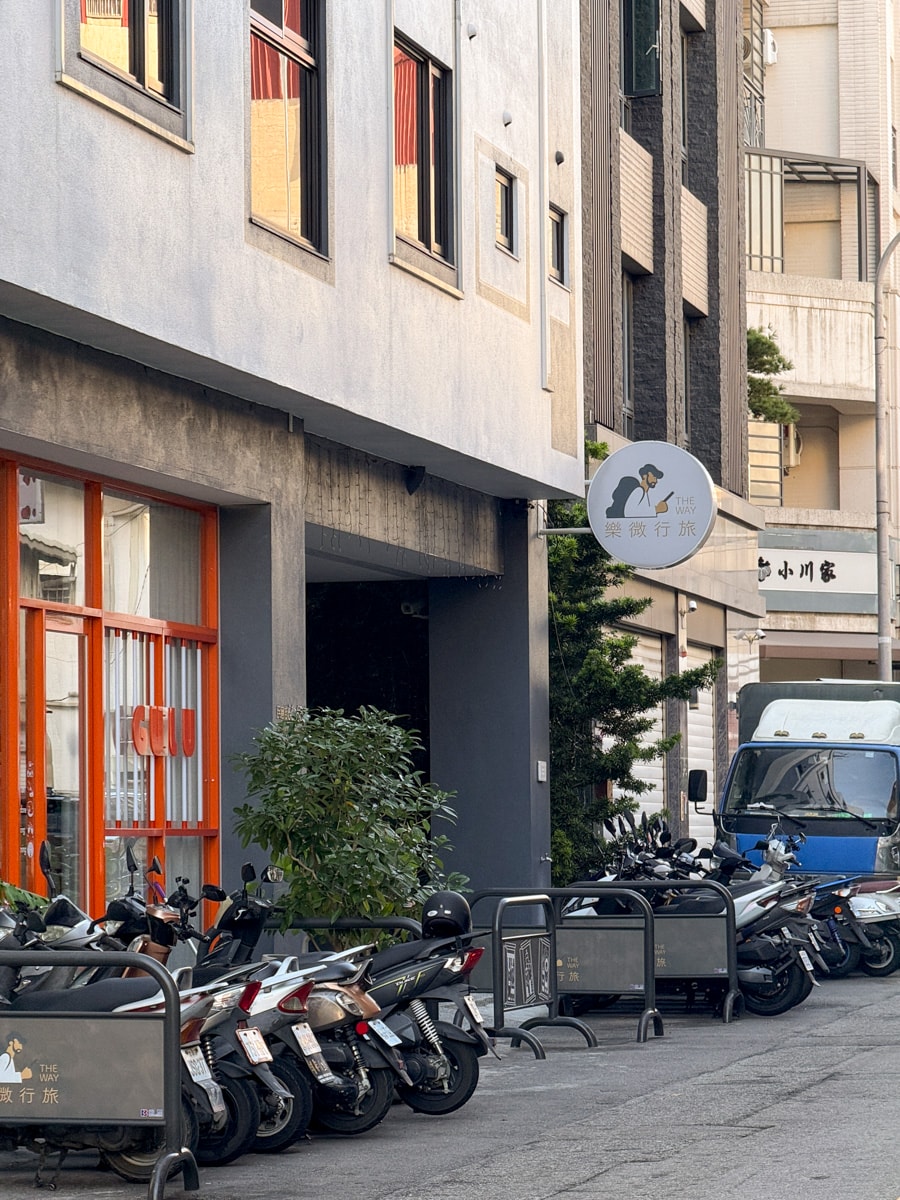 【樂微行旅】台中南區平價商旅住宿推薦,平日1500元起,7大質感設計主題房型,1分鐘步行到忠孝夜市! - 第2張圖 【樂微行旅】台中南區平價商旅住宿推薦,平日1500元起,7大質感設計主題房型,1分鐘步行到忠孝夜市!
