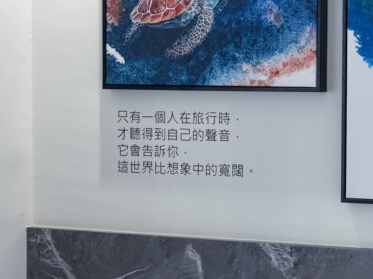 【樂微行旅】台中南區平價商旅住宿推薦,平日1500元起,7大質感設計主題房型,1分鐘步行到忠孝夜市! - 第17張圖 【樂微行旅】台中南區平價商旅住宿推薦,平日1500元起,7大質感設計主題房型,1分鐘步行到忠孝夜市!