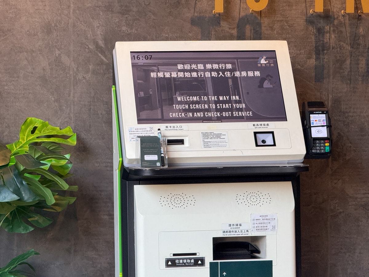 【樂微行旅】台中南區平價商旅住宿推薦,平日1500元起,7大質感設計主題房型,1分鐘步行到忠孝夜市! - 第5張圖 【樂微行旅】台中南區平價商旅住宿推薦,平日1500元起,7大質感設計主題房型,1分鐘步行到忠孝夜市!
