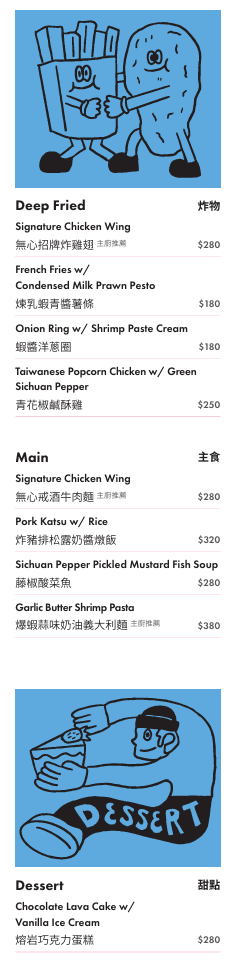 【無心戒酒互助會-同溫層俱樂部】台北西門最熱門餐酒館推薦，特色必點Bucket桶調酒、同溫層特調，西門包場聚會餐廳首選！
