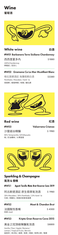 【無心戒酒互助會-同溫層俱樂部】台北西門最熱門餐酒館推薦，特色必點Bucket桶調酒、同溫層特調，西門包場聚會餐廳首選！