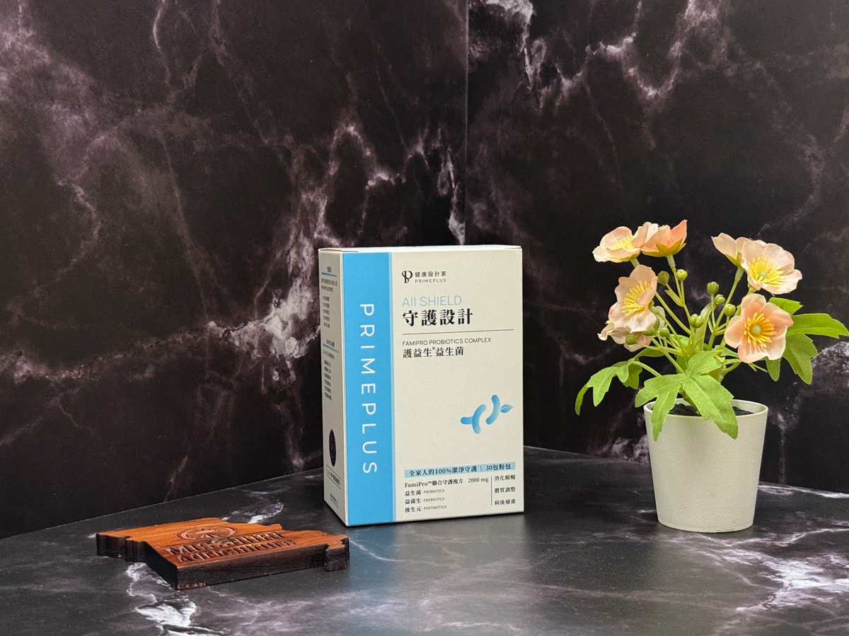 PRIMEPLUS 健康設計家【守護設計】護益生®益生菌推薦，100%無化學添加，專利10種益菌、出廠300億活菌